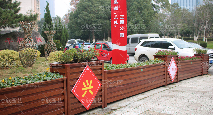 室外花箱用防腐木還是塑料好？